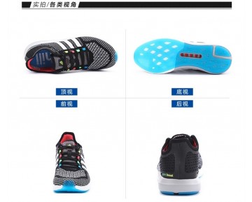 Adidas Summer Climachill Cosmic Boost B34373 Schuhe Unisex